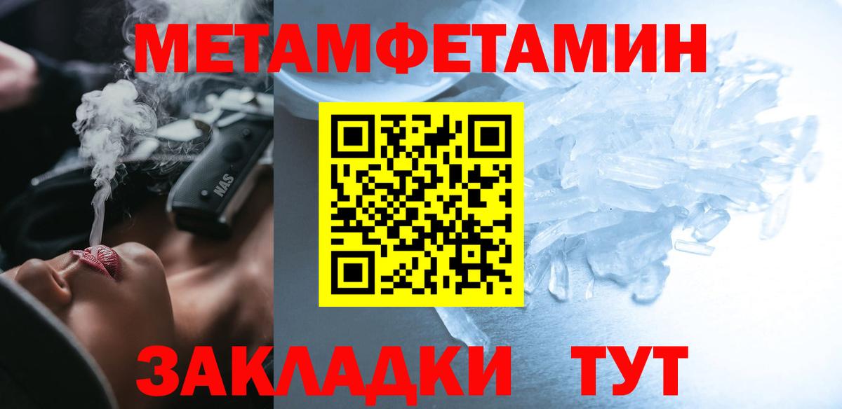 darknet Telegram  Amphetamine  Ишимбай  Вход с VPN  Амфетамин 98% 