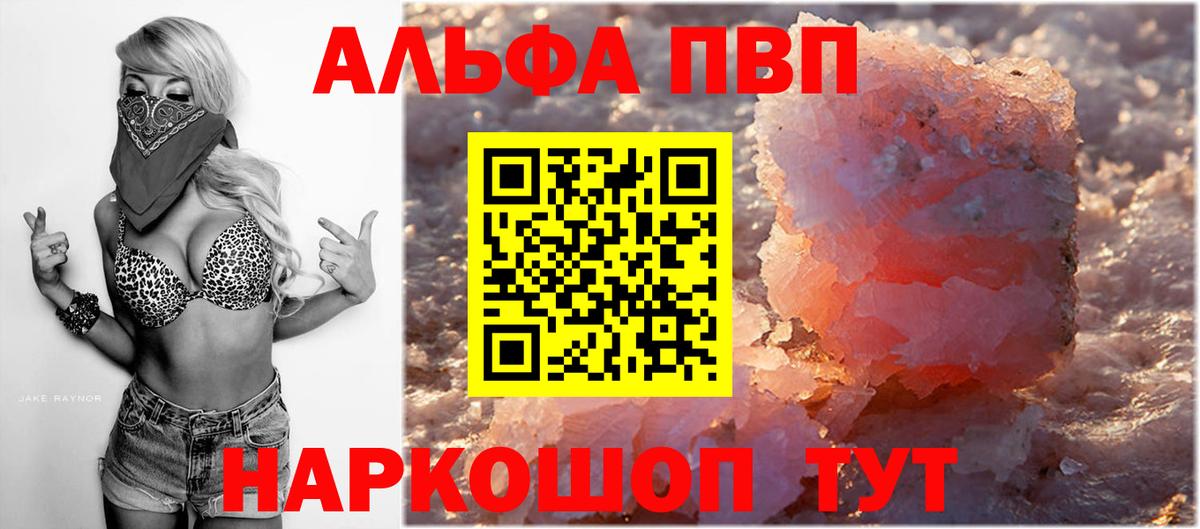 A PVP крисы CK  А ПВП СК КРИС  Вход с VPN  APVP СК КРИС  Ишимбай 