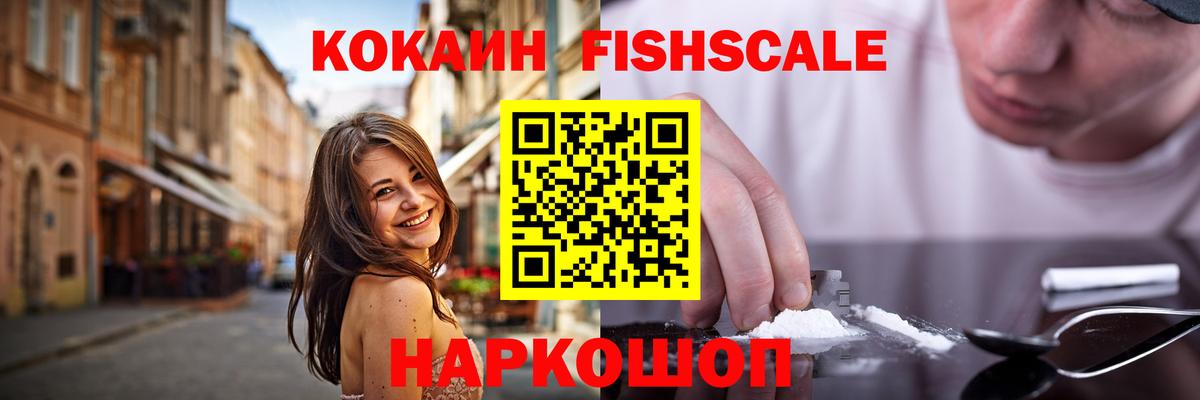 КОКАИН Эквадор  Вход с VPN  Ишимбай  КОКАИН  КОКАИН 99% 