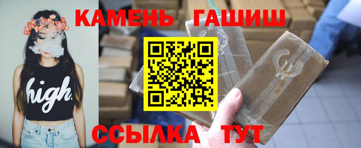 Гашиш ice o lator Ишимбай