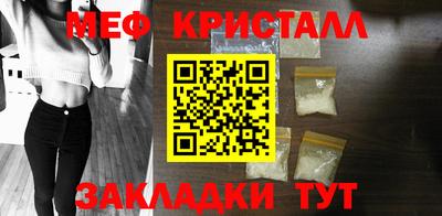 стаф Кунгур