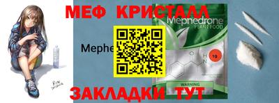 спайс Кулебаки