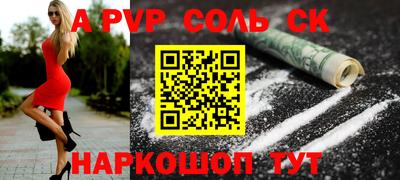 стаф Кунгур