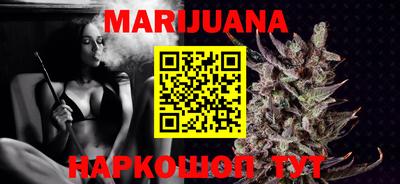 стаф Кунгур