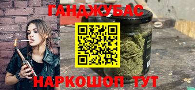 гашиш Кумертау