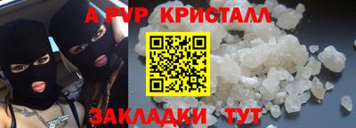 спайс Кулебаки