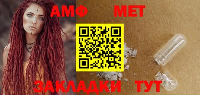 спайс Кулебаки