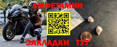 стаф Кунгур
