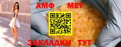 стаф Кунгур