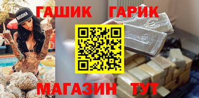гашиш Кумертау