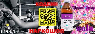 спайс Кулебаки