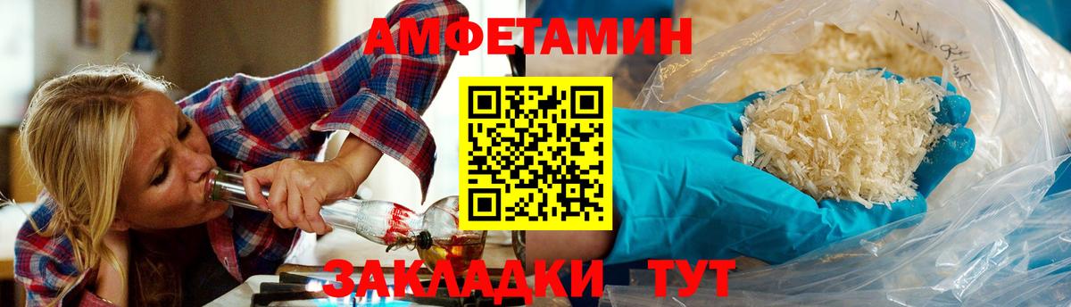 Первитин винт  Вход с VPN  Ишимбай 