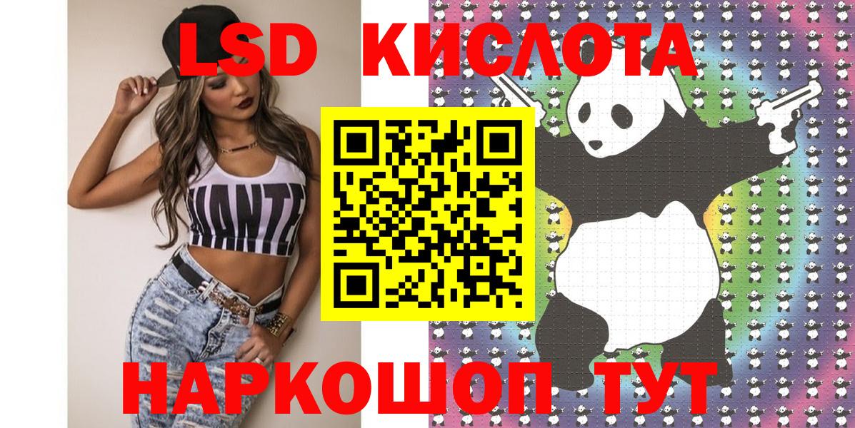 Марки NBOMe 1,5мг Ишимбай