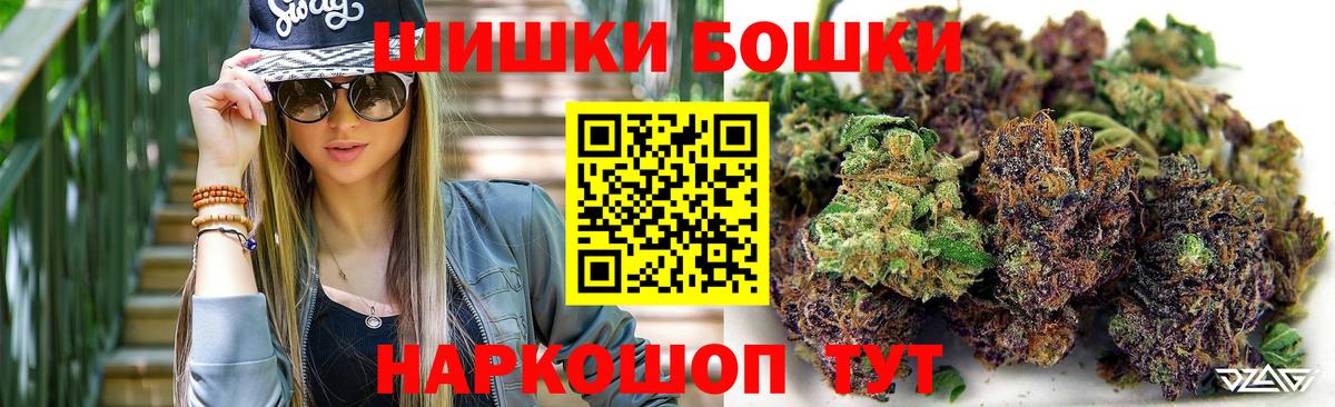 Ишимбай  Шишки марихуана LSD WEED  МАРИХУАНА индика  Вход с VPN  Бошки Шишки LSD WEED  Конопля Amnesia 