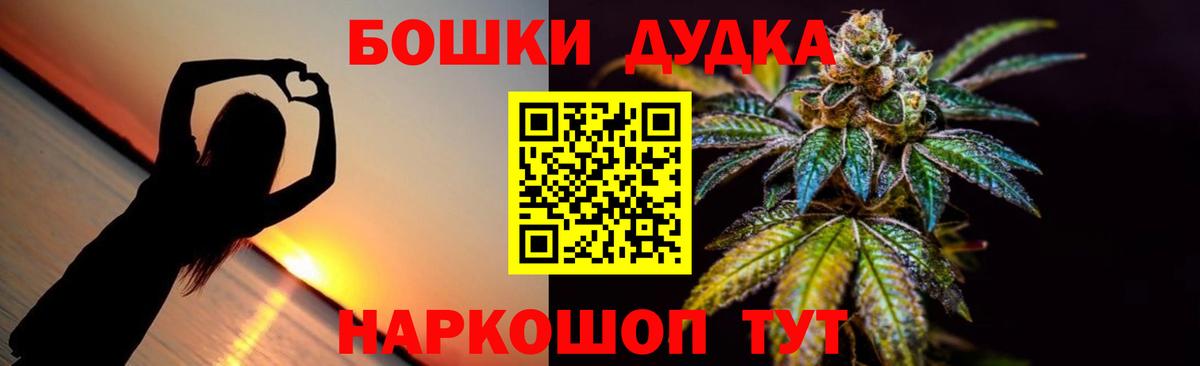 Канабис Amnesia Ишимбай